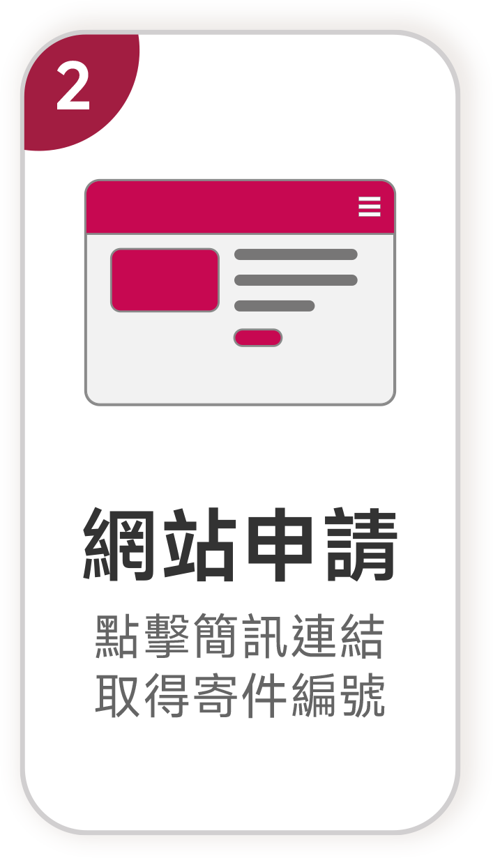 step2